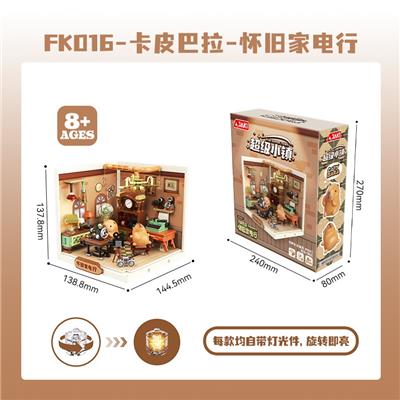 Puzzle - OBL10387018