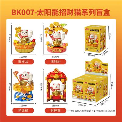 Puzzle - OBL10387021