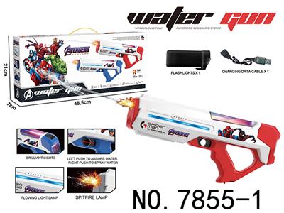 Water gun - OBL10387025