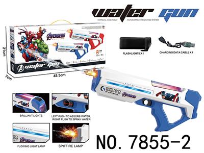 Water gun - OBL10387026