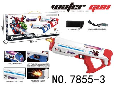 Water gun - OBL10387027