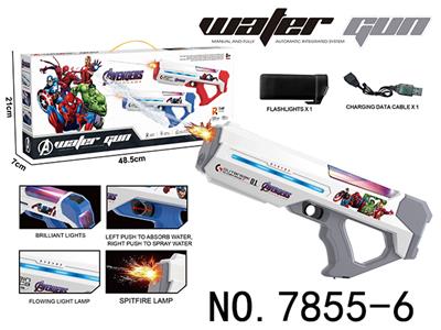 Water gun - OBL10387030