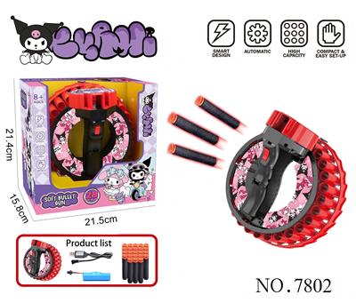 Soft bullet gun / Table Tennis gun - OBL10387033