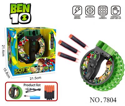 Soft bullet gun / Table Tennis gun - OBL10387035