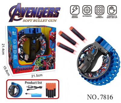 Soft bullet gun / Table Tennis gun - OBL10387039