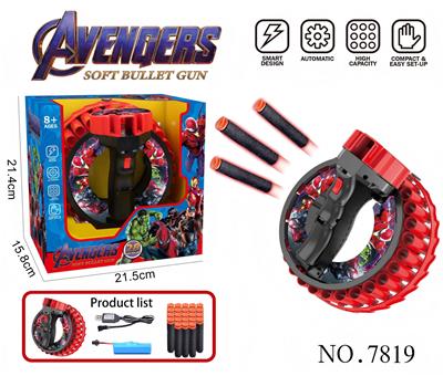 Soft bullet gun / Table Tennis gun - OBL10387042