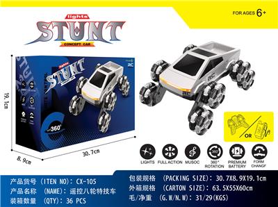 Remote control cars / tanks - OBL10387045