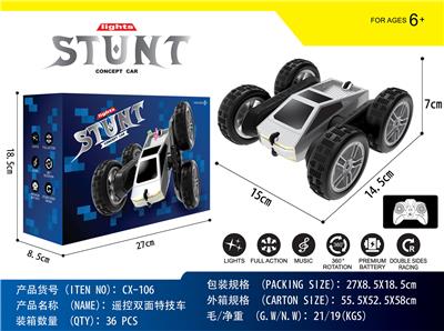 Remote control cars / tanks - OBL10387047