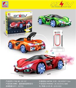 Remote control cars / tanks - OBL10387049