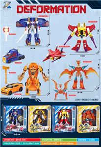 Deformed toy - OBL10387058