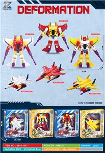 Deformed toy - OBL10387059