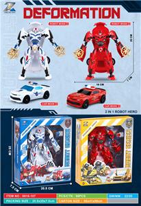 Deformed toy - OBL10387060