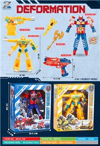 Deformed toy - OBL10387061