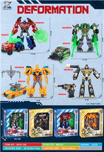 Deformed toy - OBL10387062