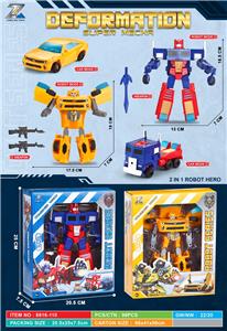 Deformed toy - OBL10387063