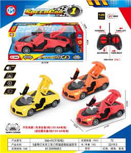 Remote control cars / tanks - OBL10387414