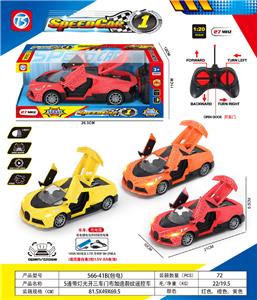 Remote control cars / tanks - OBL10387415