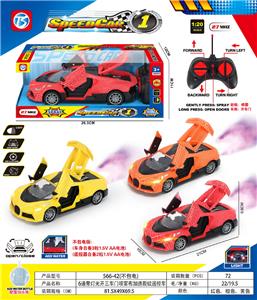 Remote control cars / tanks - OBL10387416