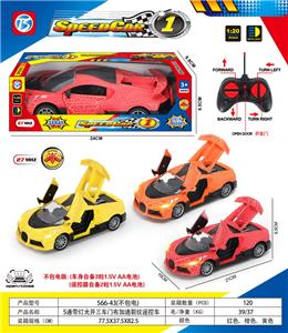 Remote control cars / tanks - OBL10387418