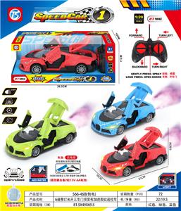 Remote control cars / tanks - OBL10387425