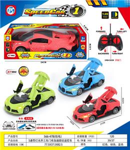 Remote control cars / tanks - OBL10387427