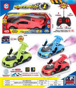 Remote control cars / tanks - OBL10387429