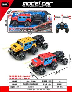 Remote control cars / tanks - OBL10387438