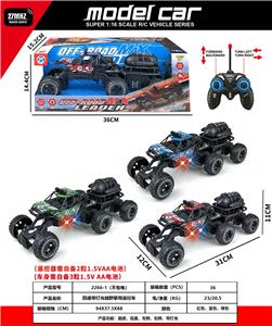 Remote control cars / tanks - OBL10387470