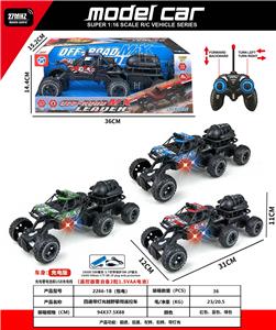 Remote control cars / tanks - OBL10387471