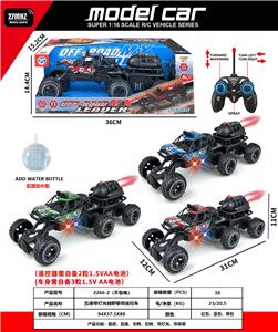 Remote control cars / tanks - OBL10387472