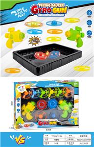 Emission / ejection class - OBL10387486