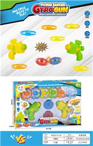 Emission / ejection class - OBL10387489