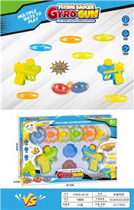 Emission / ejection class - OBL10387491