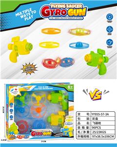 Emission / ejection class - OBL10387504