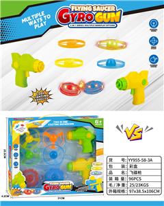 Emission / ejection class - OBL10387505