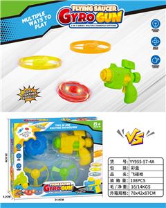 Emission / ejection class - OBL10387507