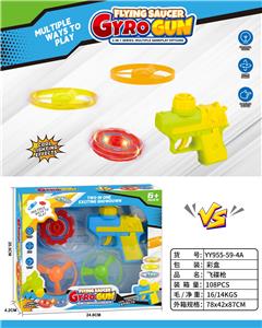 Emission / ejection class - OBL10387509