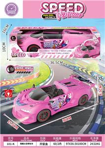 Inertia series - OBL10387536