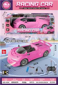 四通遥控车
(有包电）
（40MHZ) - OBL10387543