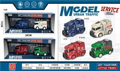 惯性保卫车 - OBL10387549