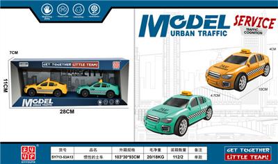 惯性的士车 - OBL10387557