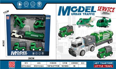 惯性环卫组合 - OBL10387561