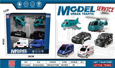 惯性城市救援队 - OBL10387563