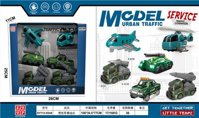 惯性军事组合 - OBL10387564