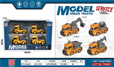 惯性工程车 - OBL10387572