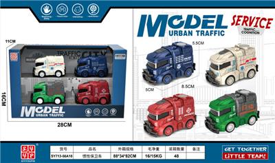 惯性保卫车 - OBL10387574