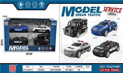 惯性警车 - OBL10387578