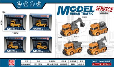 惯性工程车 - OBL10387582