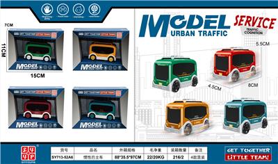 惯性巴士 - OBL10387587