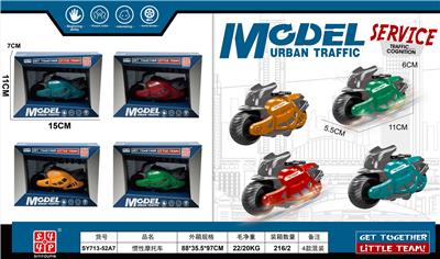 惯性摩托车 - OBL10387588